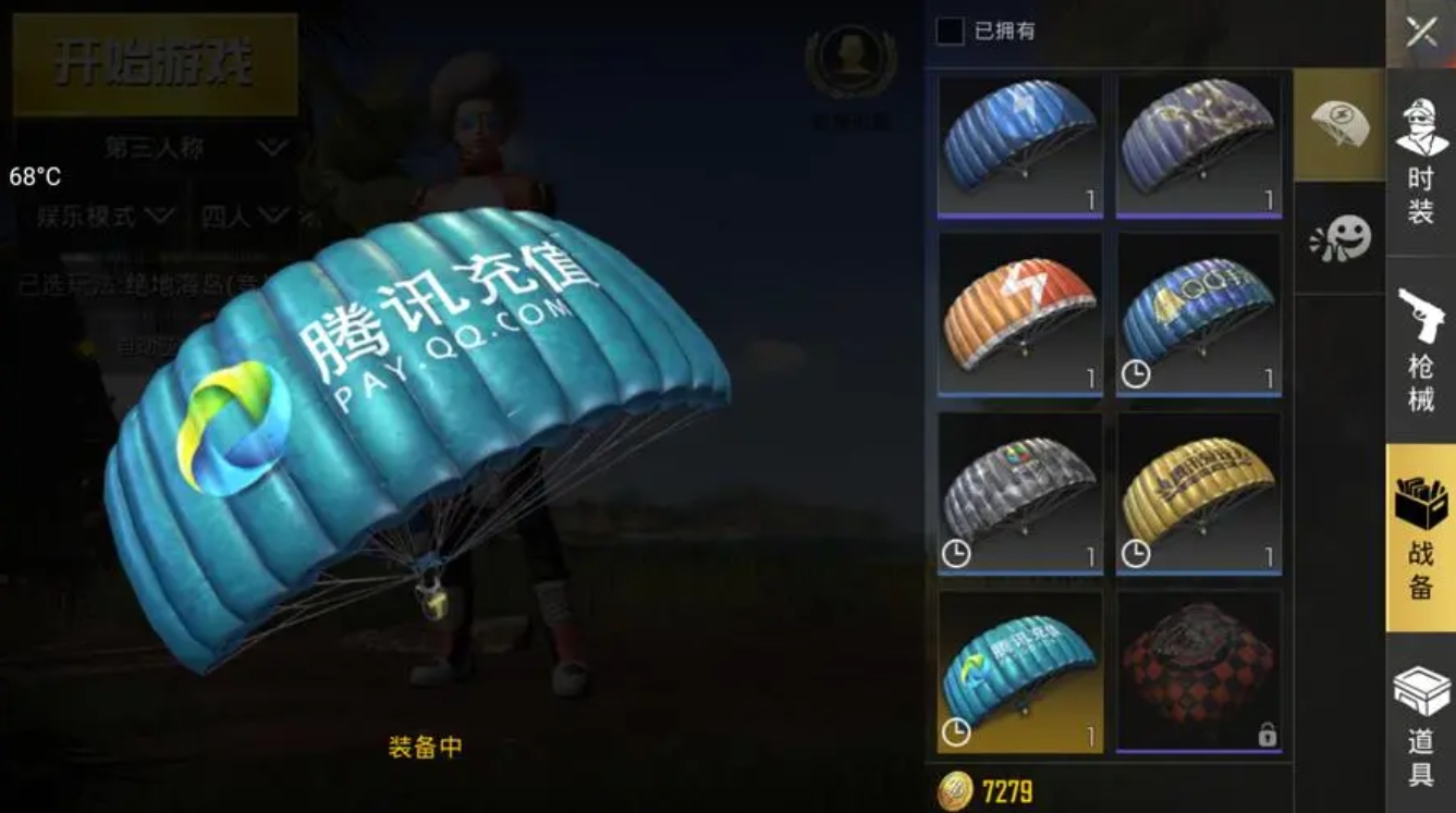 绝地求生全民出击如何发现敌人