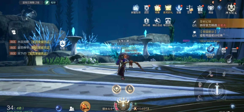 全民奇迹再造印记哪里搞