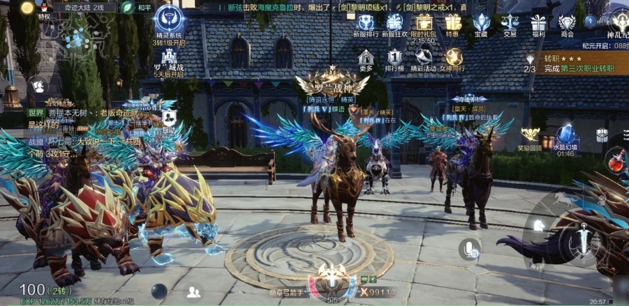 全民奇迹再造印记哪里搞