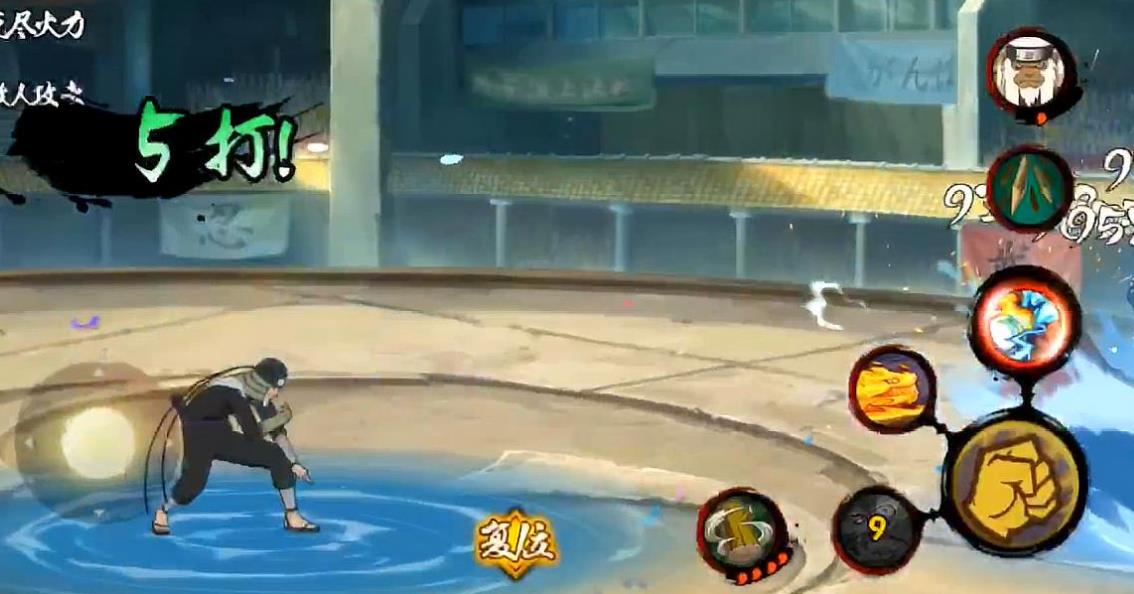 火影忍者如何快速获得忍战卡卡西