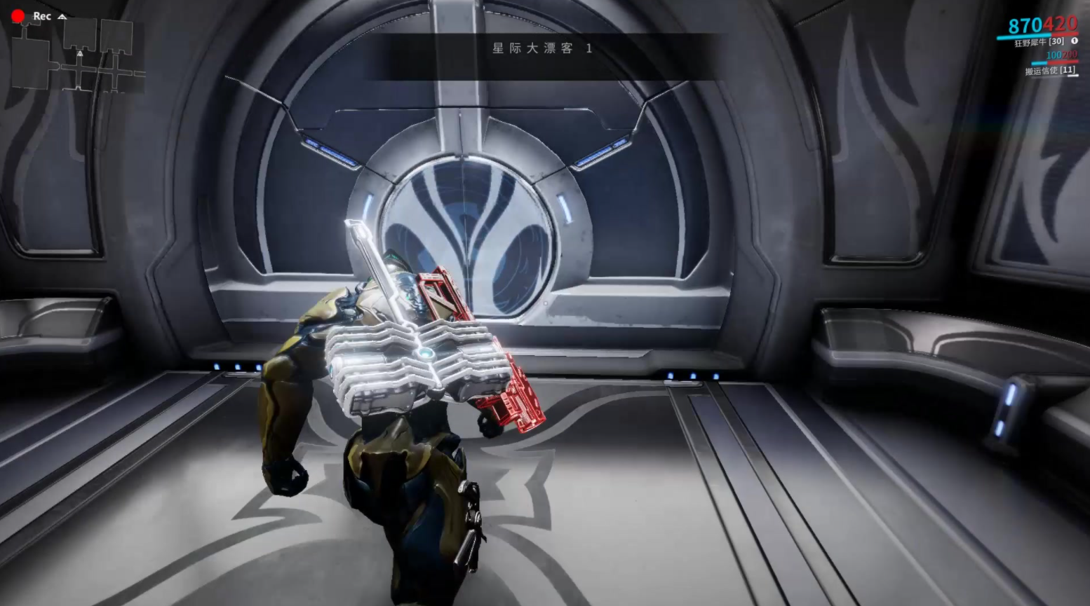 星际战甲主线任务怎么触发