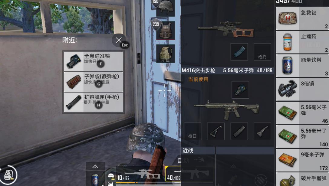 绝地求生如何练好s686