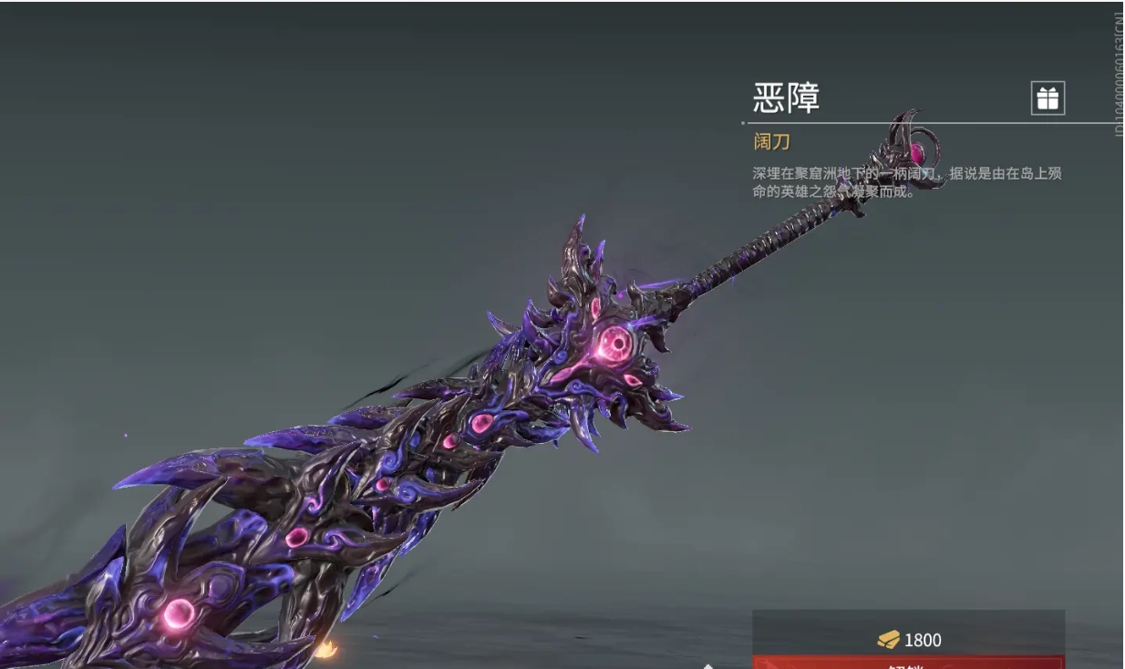 永劫无间怎么开1v1练刀房模式 永劫无间怎么开1v1练刀房模式