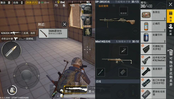 绝地求生哪些地方有撤离点