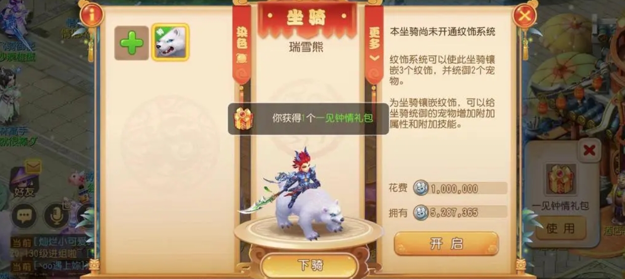 梦幻西游手游大唐拜什么门派好