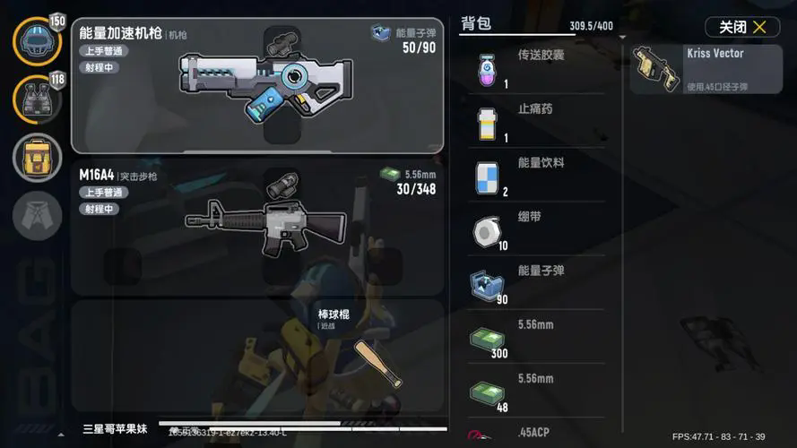 香肠派对龙坐骑在哪