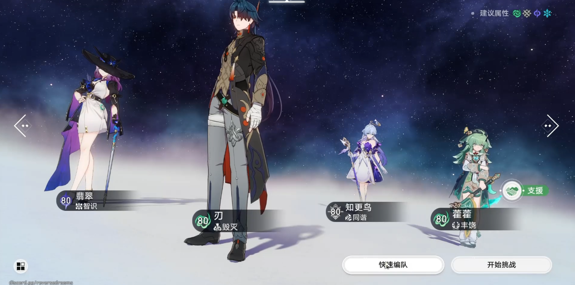 崩坏星穹铁道希儿材料需求是什么 崩坏星穹铁道希儿材料需求是什么