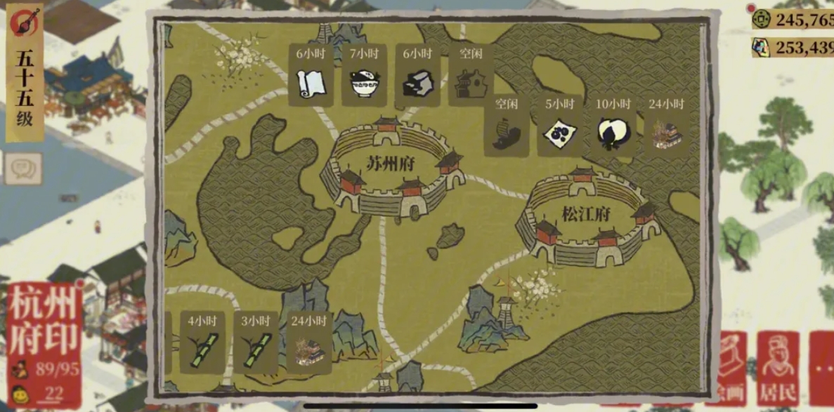 江南百景图除树枝还有啥