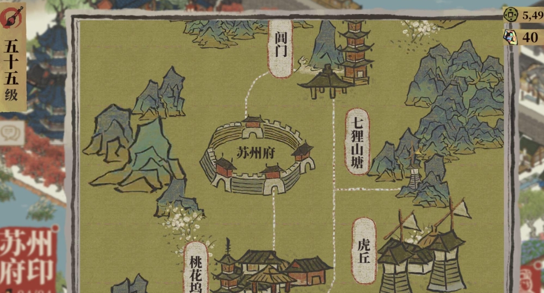 江南百景图除树枝还有啥