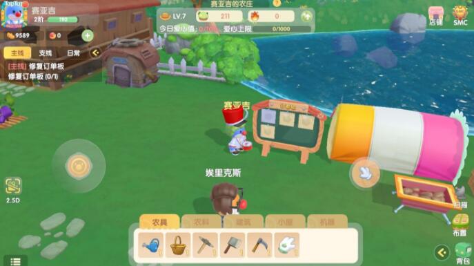 摩尔庄园家具怎么上下两层