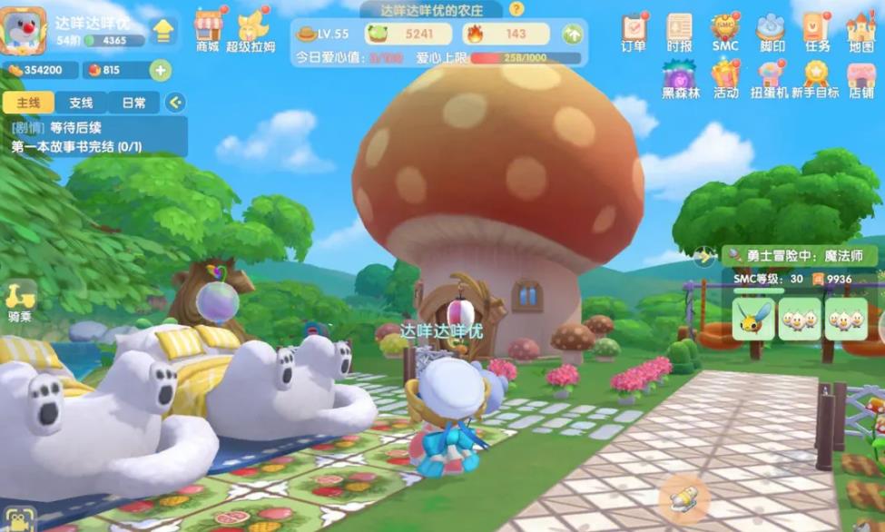 摩尔庄园家具怎么上下两层