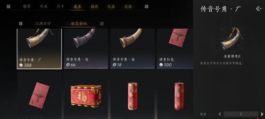 燕云十六声怎么用轻功追猫