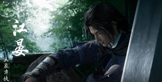 燕云十六声怎么用轻功追猫