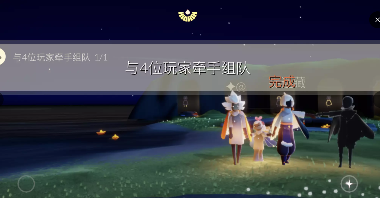 光遇篝火道具背饰怎么得