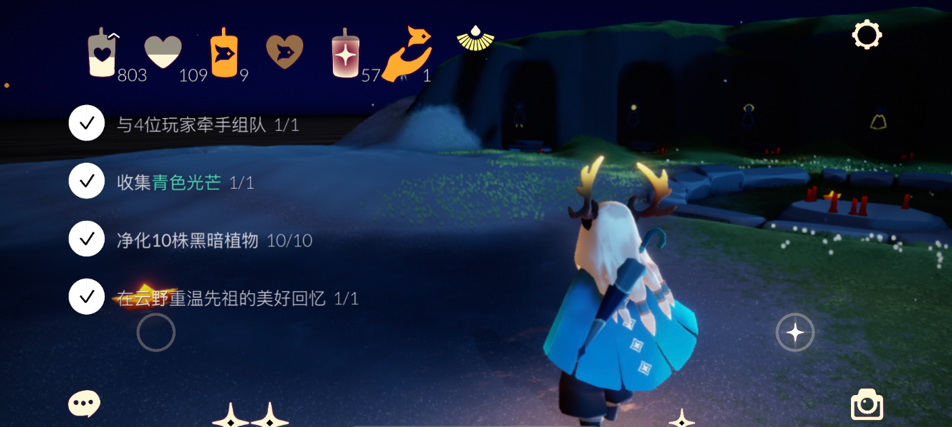 光遇篝火道具背饰怎么得