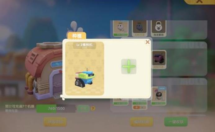 摩尔庄园彩虹币怎么买