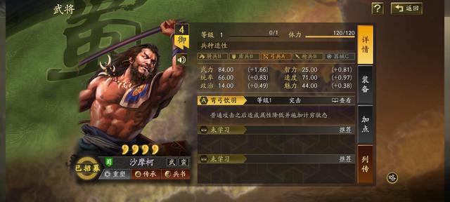 三国志战略版如何快速获取成就 三国志战略版如何快速获取成就