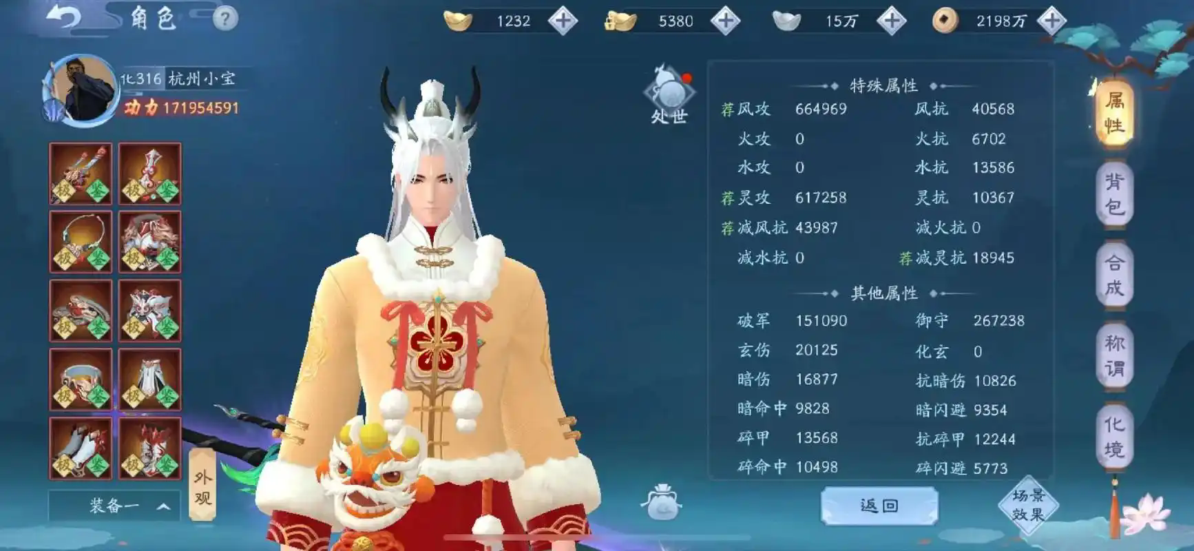 新笑傲江湖怎么归元和换流派