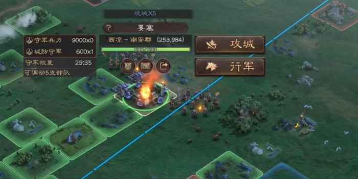 三国志战略版如何筑要塞