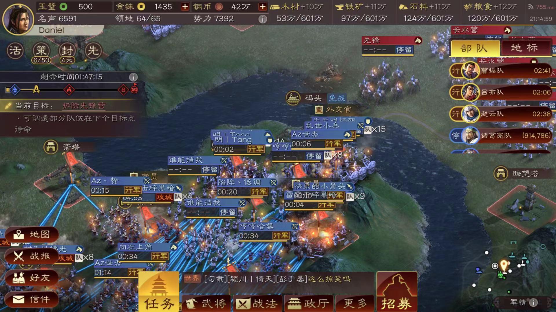 三国志战略版兵多有什么好处