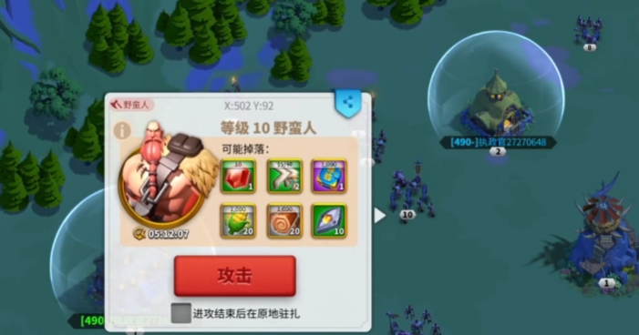 万国觉醒如何刷野怪
