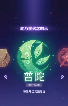 长安幻想0氪玩什么职业最好