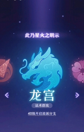 长安幻想0氪玩什么职业最好