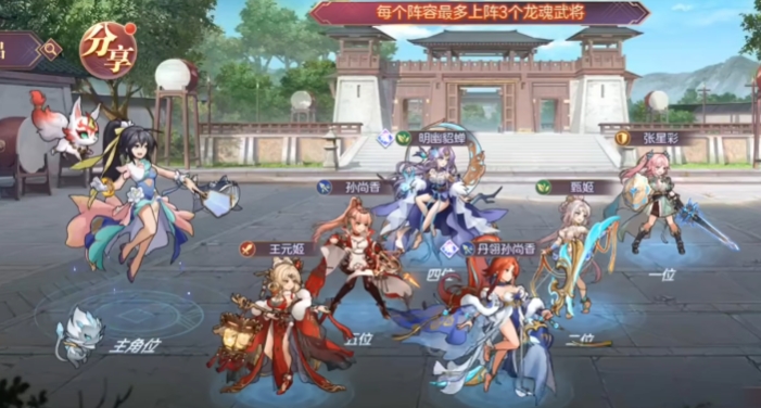 三国志幻想大陆王元姬怎么样