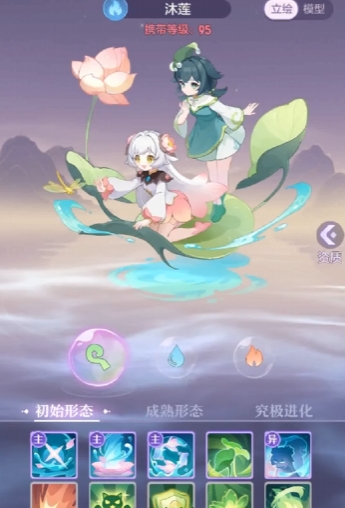 长安幻想手游95级出什么妖灵