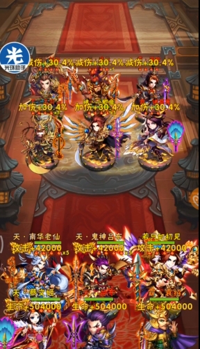 少年三国志虞姬有什么