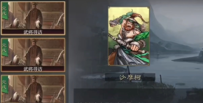 率土之滨陈情张辽怎么出