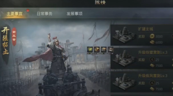 率土之滨陈情张辽怎么出