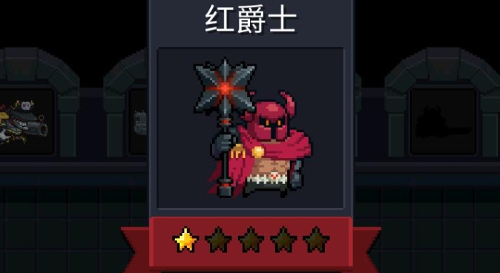 元气骑士试炼之地成就怎么解锁