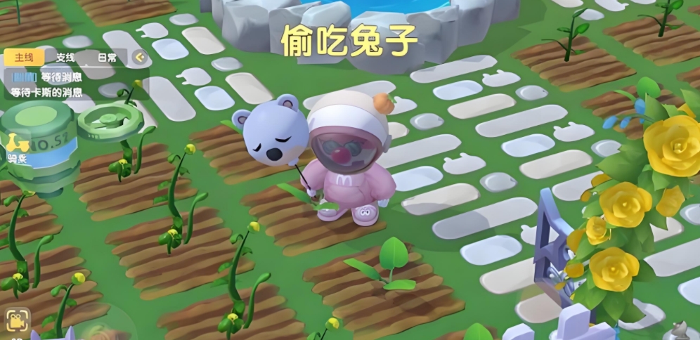 摩尔庄园太空头盔怎么穿