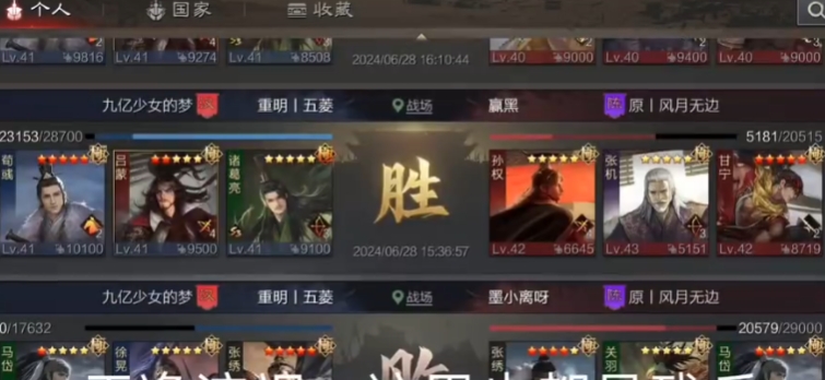 率土之滨怎么较快获得武勋