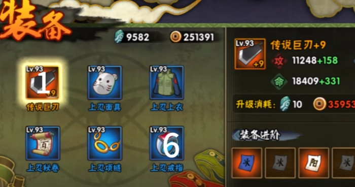 火影忍者如何快速升上忍