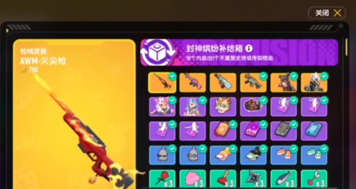 香肠派对美味值有什么用