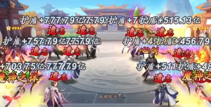 少年三国志2开局护盾怎么弄