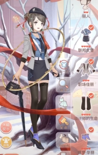 奇迹暖暖17章9怎么过