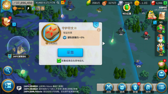 万国觉醒的圣地需要怎么打 万国觉醒的圣地需要怎么打