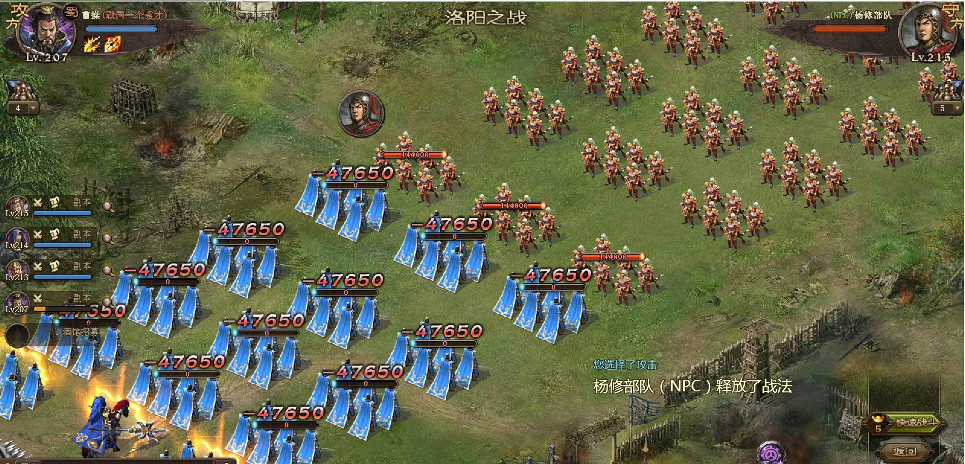 攻城掠地之如何屯田