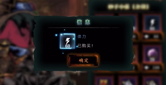 影之刃3怎么刷经验最快