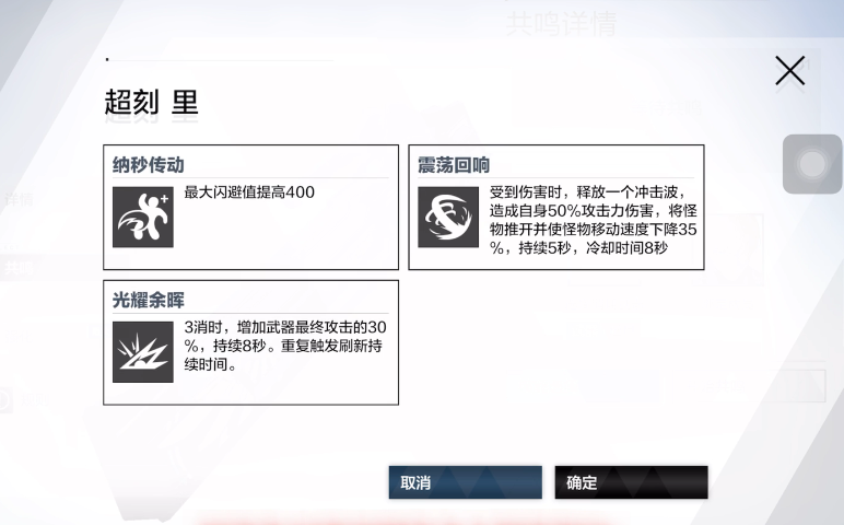战双帕弥什6星武器怎么获得