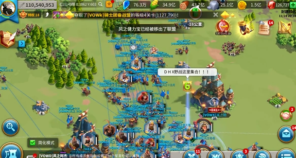 万国觉醒联盟中心要塞怎么拆下来