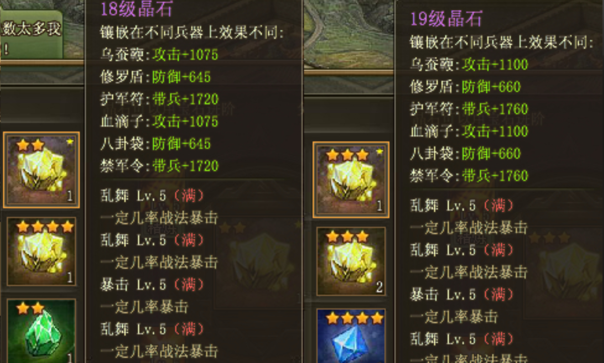 攻城掠地斩杀石卷轴怎么用