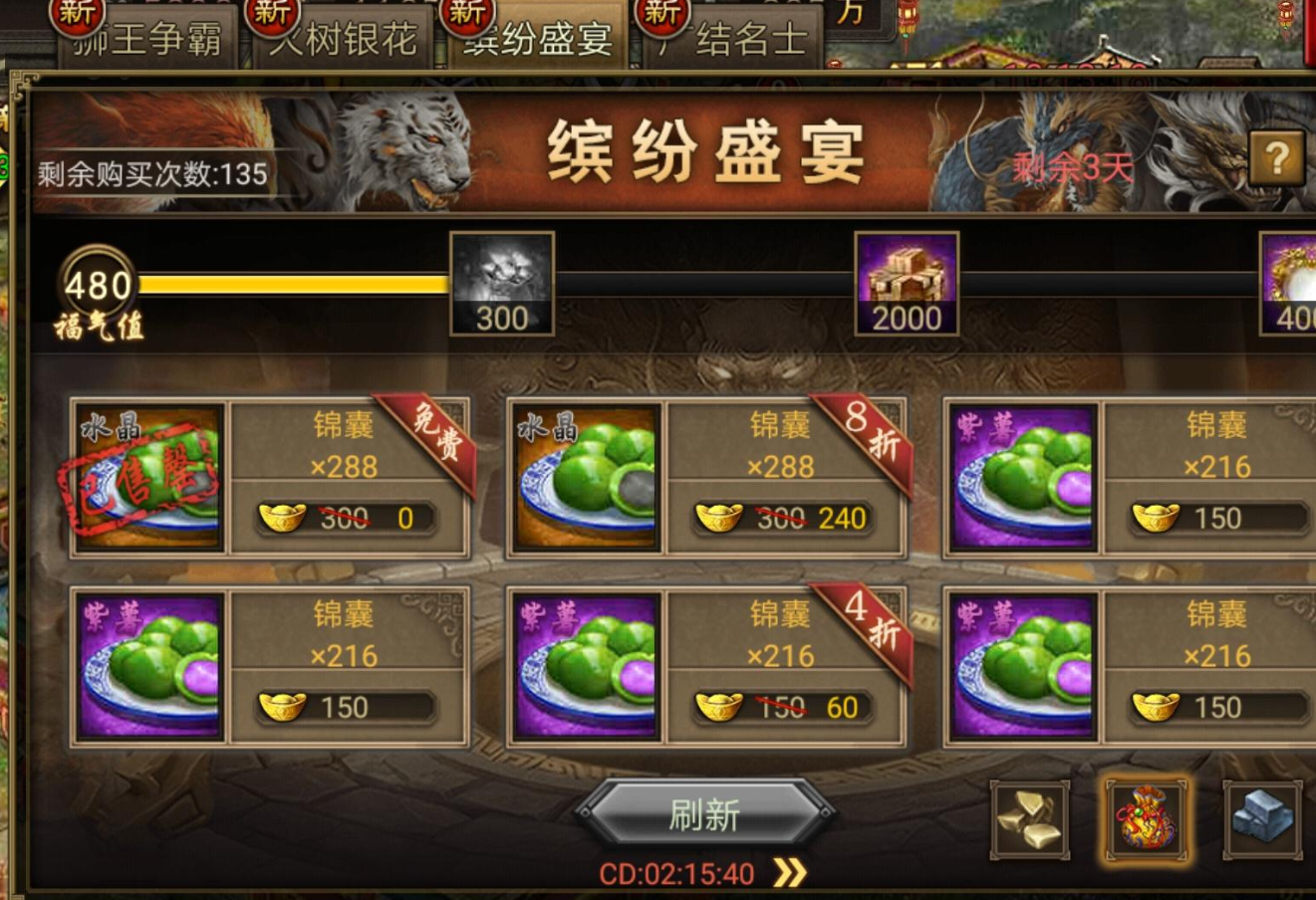 攻城掠地斩杀石卷轴怎么用