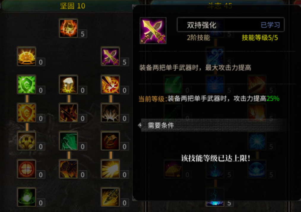 全民奇迹什么功能加战力多
