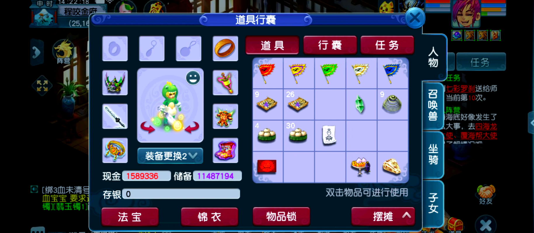 梦幻西游仙玉积分如何快速获取
