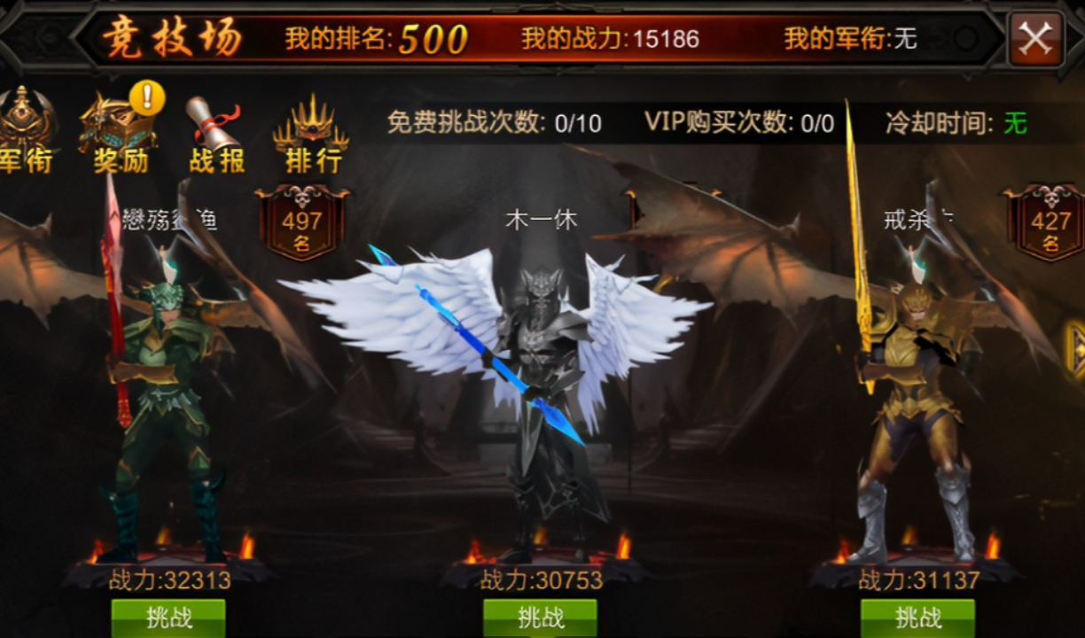 全民奇迹徽记怎么获得