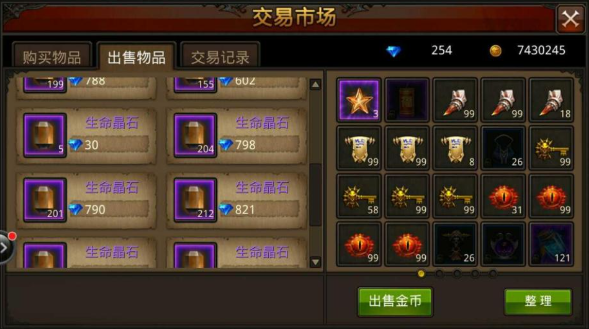 全民奇迹徽记怎么获得